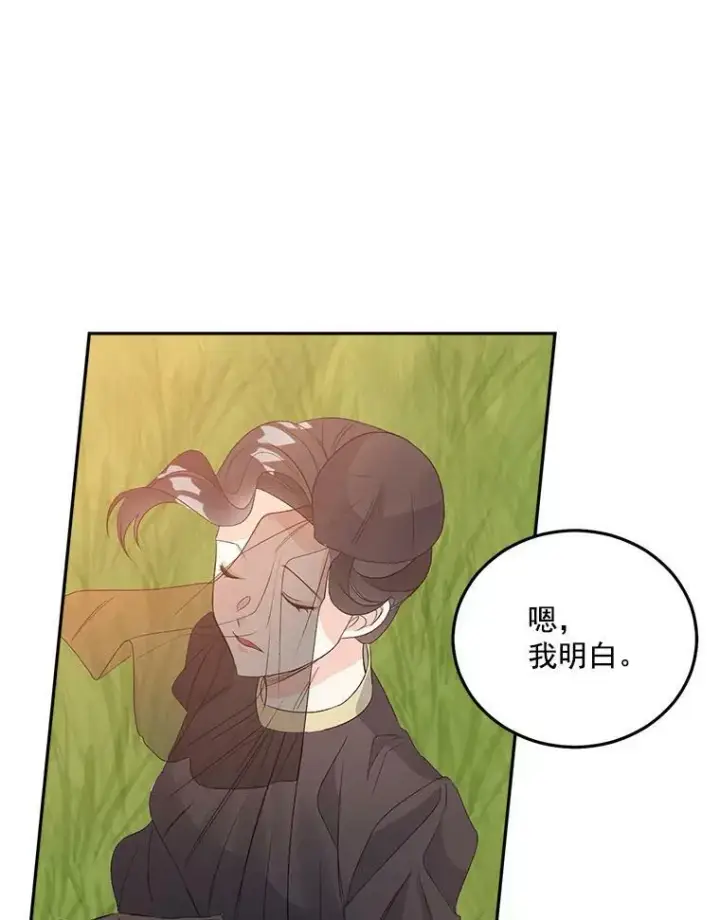 《伯爵孤女的重生》38.安葬芭芭拉图44