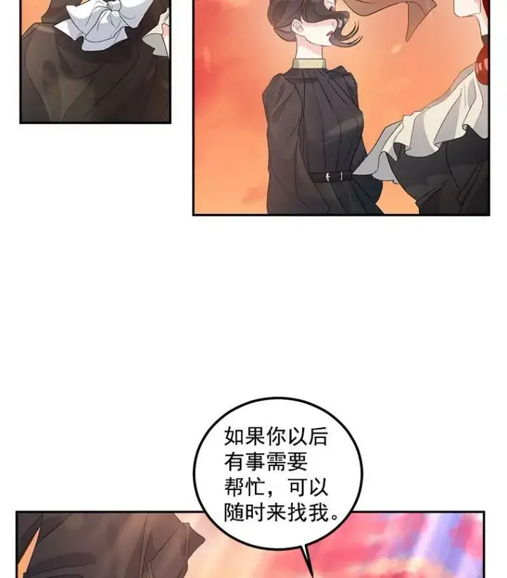 《伯爵孤女的重生》38.安葬芭芭拉图48