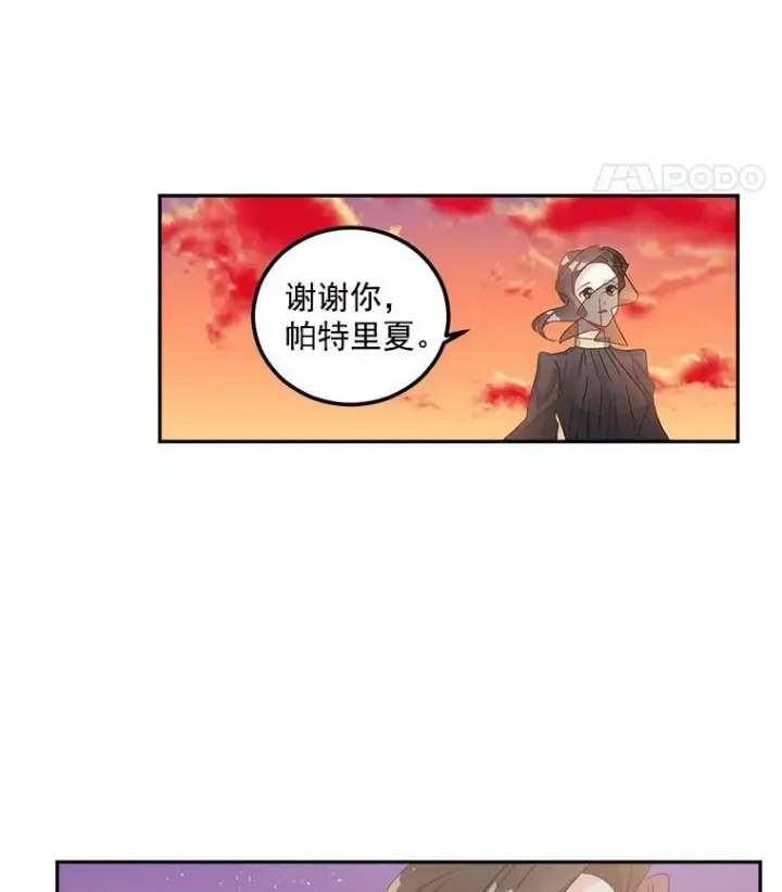 《伯爵孤女的重生》38.安葬芭芭拉图50