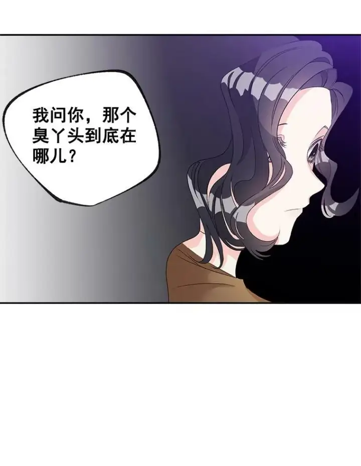 《伯爵孤女的重生》38.安葬芭芭拉图60