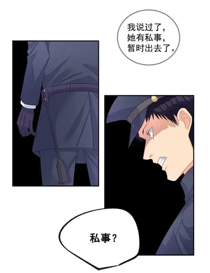 《伯爵孤女的重生》38.安葬芭芭拉图62