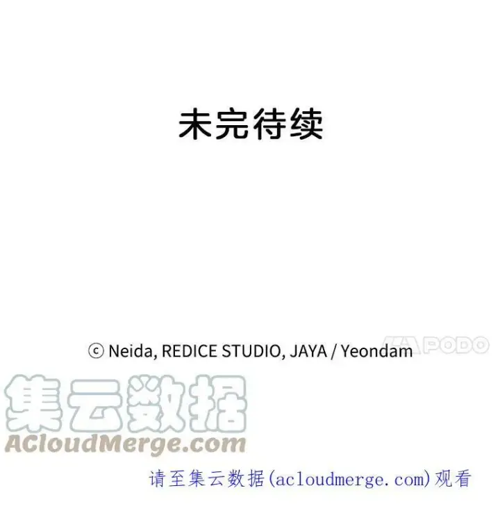 《伯爵孤女的重生》38.安葬芭芭拉图67