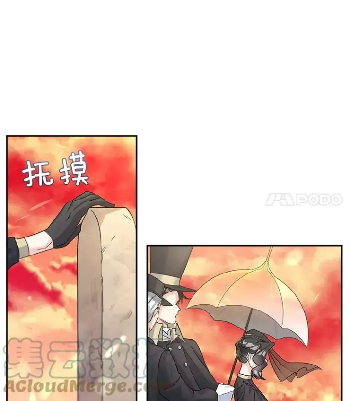 《伯爵孤女的重生》38.安葬芭芭拉图7