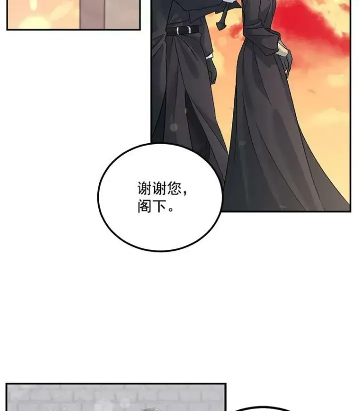 《伯爵孤女的重生》38.安葬芭芭拉图8