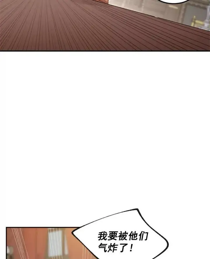 《伯爵孤女的重生》39.督察官突然到访图18