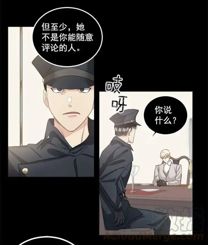 《伯爵孤女的重生》39.督察官突然到访图67