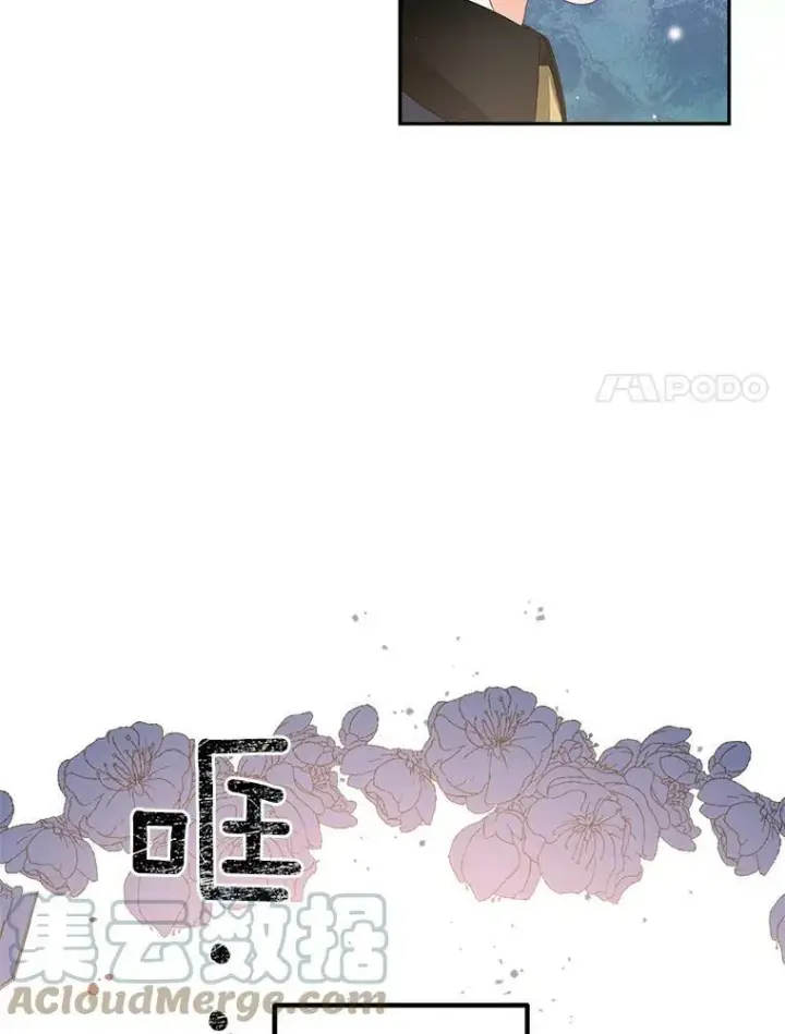 《伯爵孤女的重生》39.督察官突然到访图73