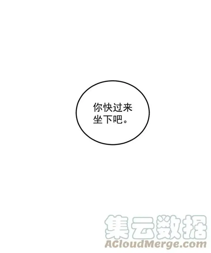《伯爵孤女的重生》39.督察官突然到访图79