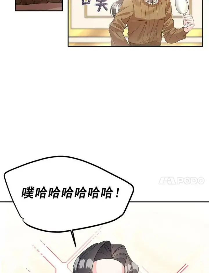 《伯爵孤女的重生》40.证明清白图21