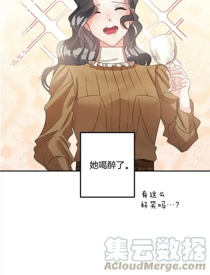 《伯爵孤女的重生》40.证明清白图22