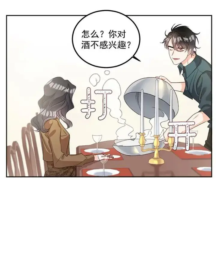 《伯爵孤女的重生》40.证明清白图3