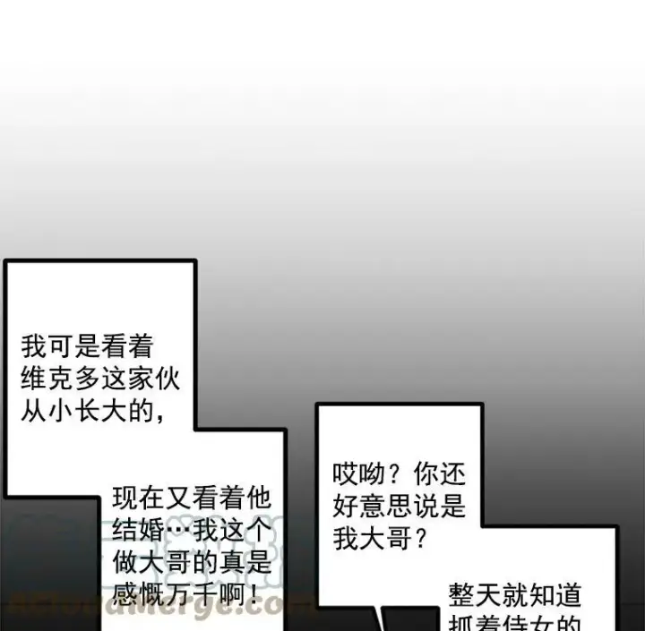 《伯爵孤女的重生》40.证明清白图34
