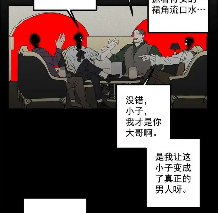 《伯爵孤女的重生》40.证明清白图35