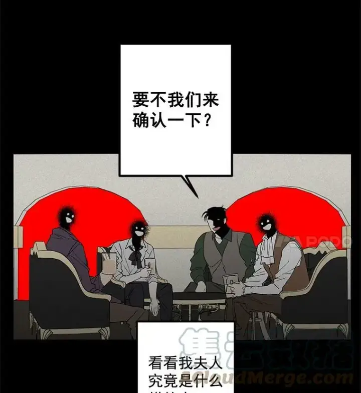 《伯爵孤女的重生》40.证明清白图40