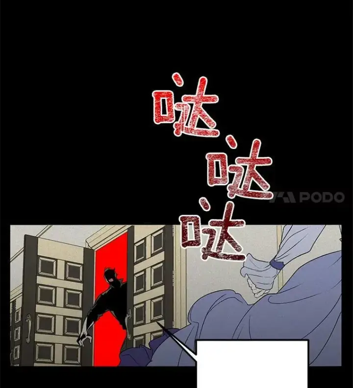 《伯爵孤女的重生》40.证明清白图44