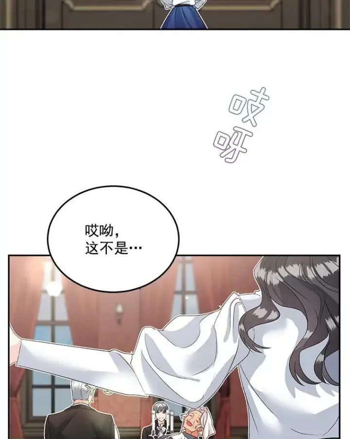 《伯爵孤女的重生》40.证明清白图57