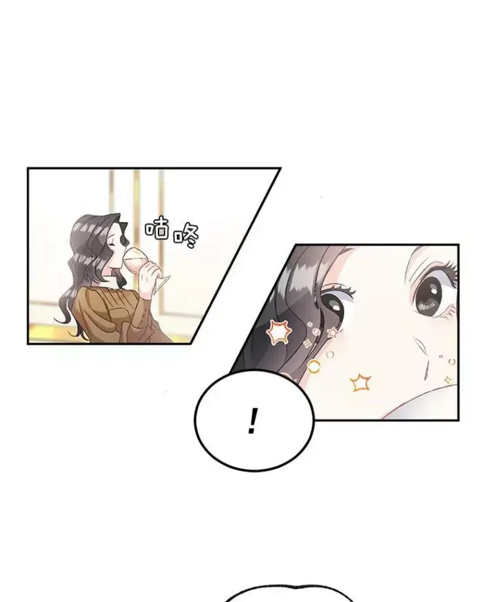 《伯爵孤女的重生》40.证明清白图6
