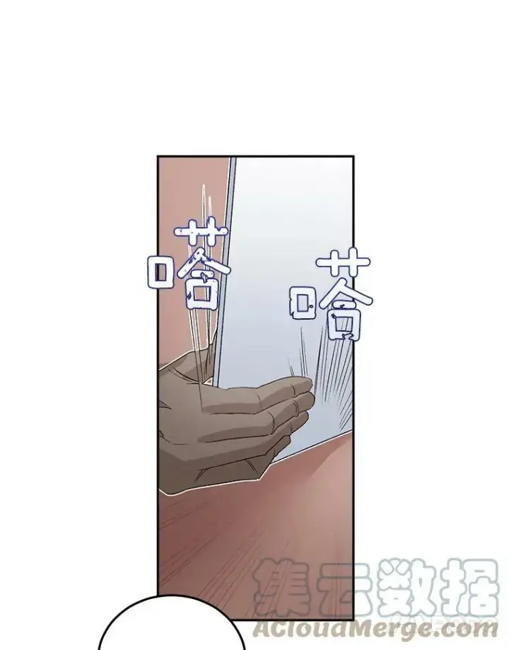 《伯爵孤女的重生》40.证明清白图61