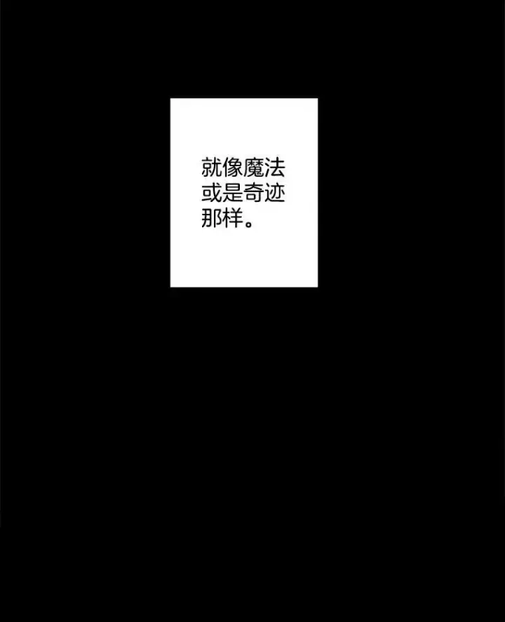 《伯爵孤女的重生》40.证明清白图86