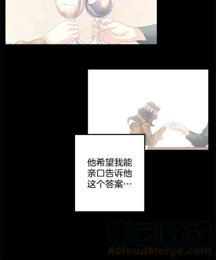 《伯爵孤女的重生》40.证明清白图91