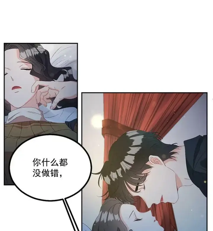 《伯爵孤女的重生》41.聘请校长图24