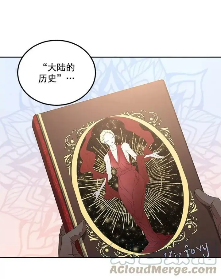 《伯爵孤女的重生》41.聘请校长图34