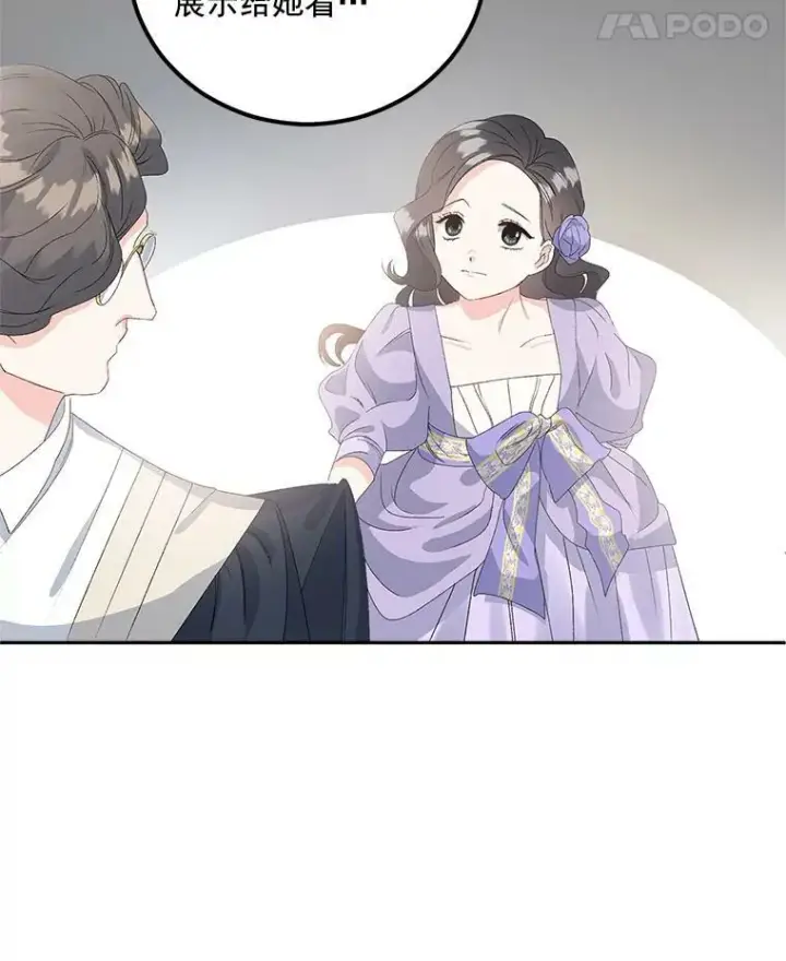《伯爵孤女的重生》41.聘请校长图60