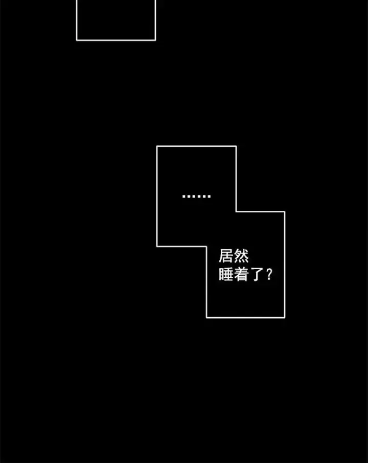 《伯爵孤女的重生》41.聘请校长图8