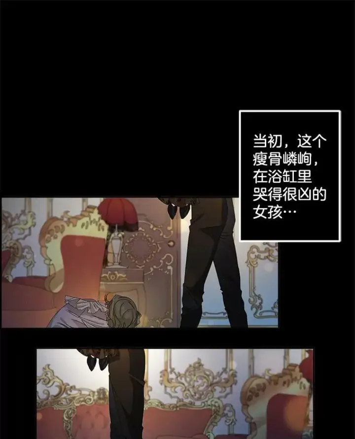 《伯爵孤女的重生》41.聘请校长图9