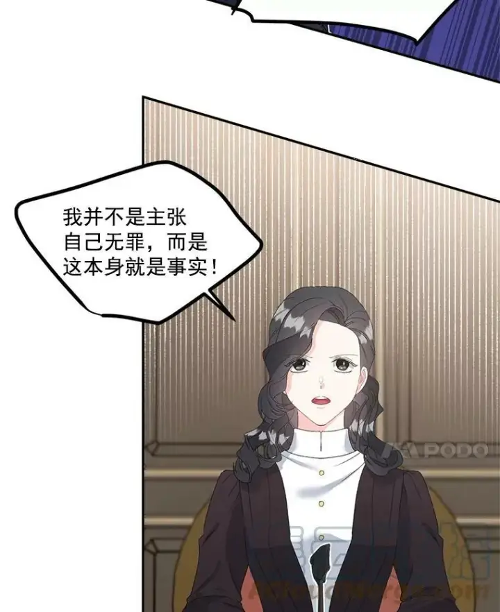 《伯爵孤女的重生》42.我是活生生的人！图49