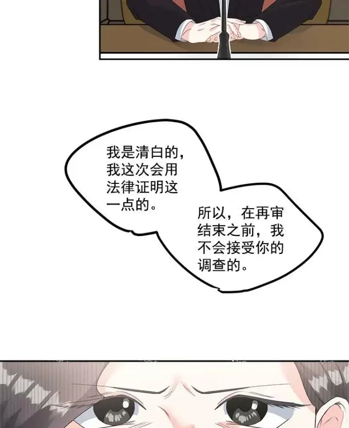 《伯爵孤女的重生》42.我是活生生的人！图50