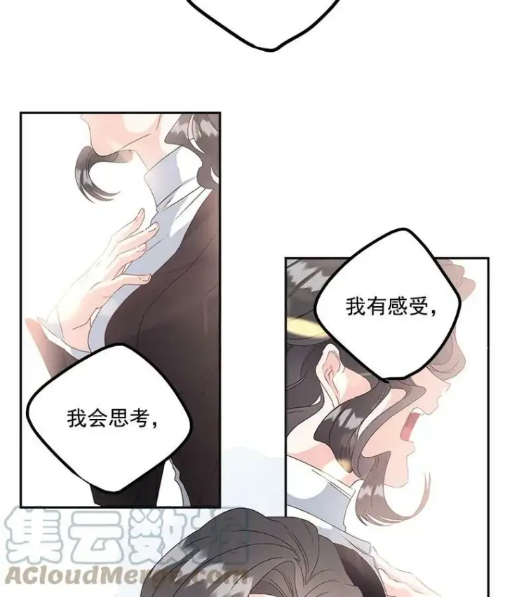 《伯爵孤女的重生》42.我是活生生的人！图76