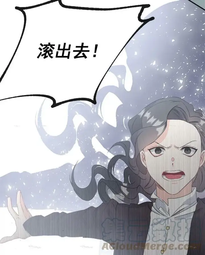《伯爵孤女的重生》42.我是活生生的人！图82