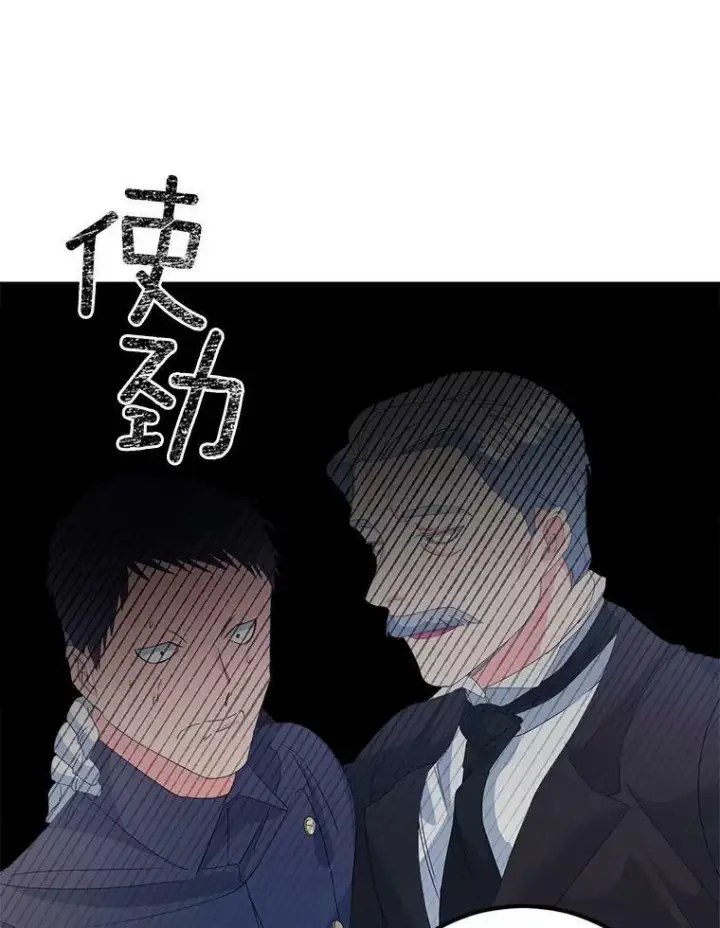 《伯爵孤女的重生》42.我是活生生的人！图87