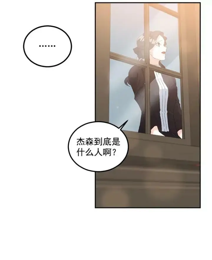 《伯爵孤女的重生》43.一同奋战图12