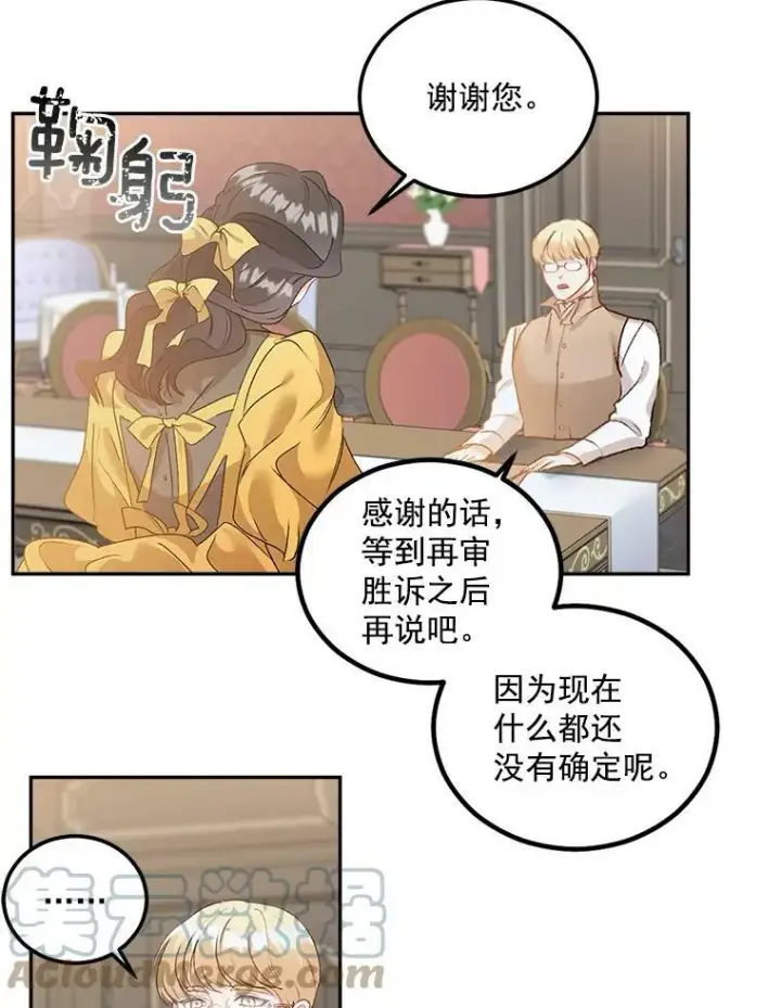 《伯爵孤女的重生》43.一同奋战图61