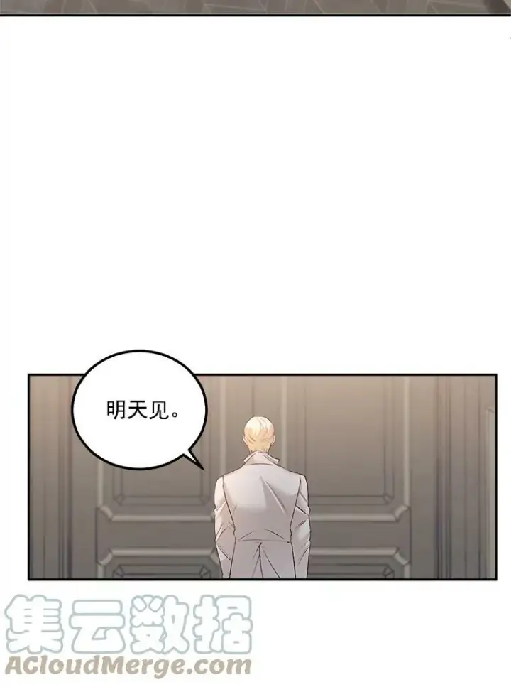 《伯爵孤女的重生》43.一同奋战图70