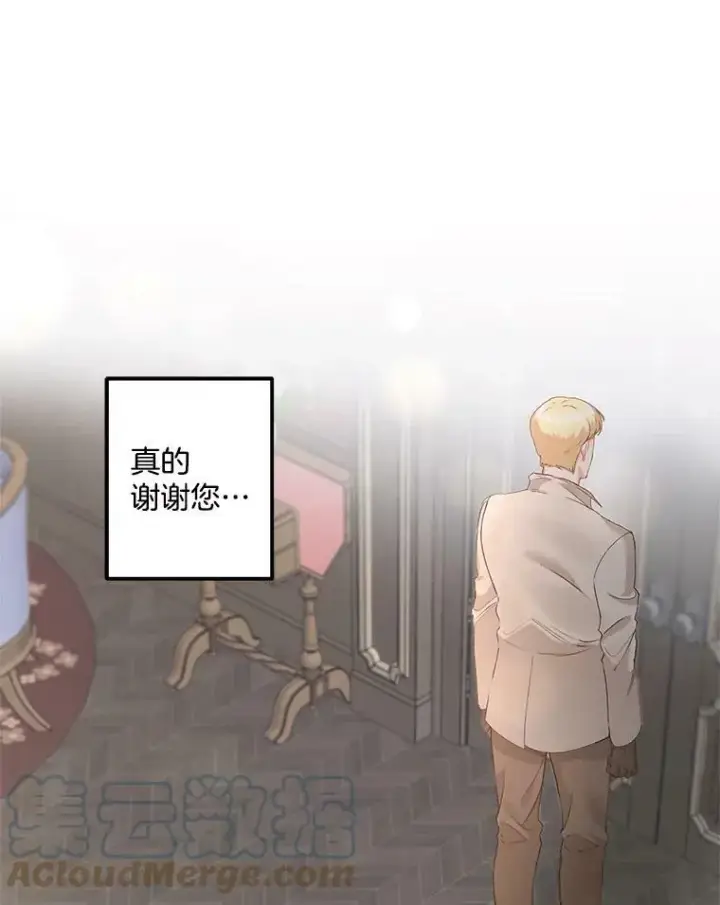 《伯爵孤女的重生》43.一同奋战图73