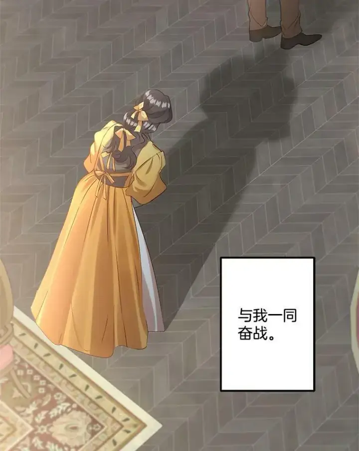 《伯爵孤女的重生》43.一同奋战图74