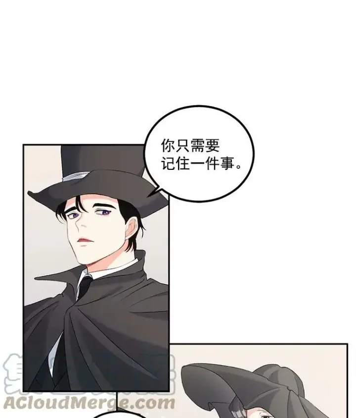 《伯爵孤女的重生》44.审判正式开始图10