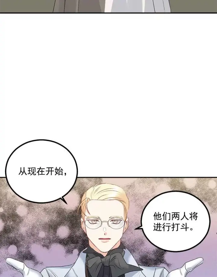 《伯爵孤女的重生》44.审判正式开始图39