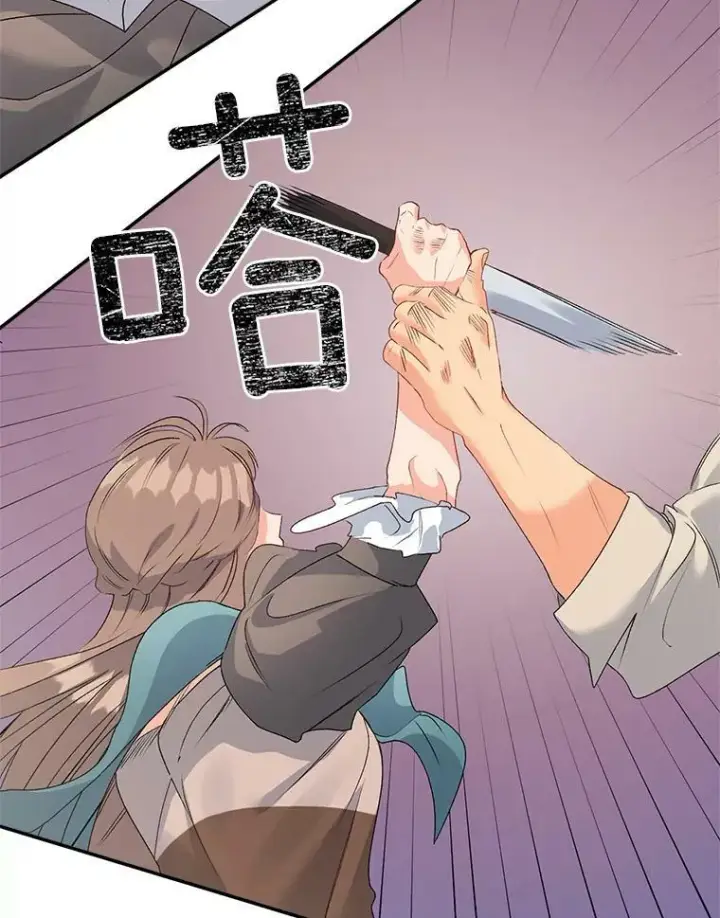 《伯爵孤女的重生》44.审判正式开始图41