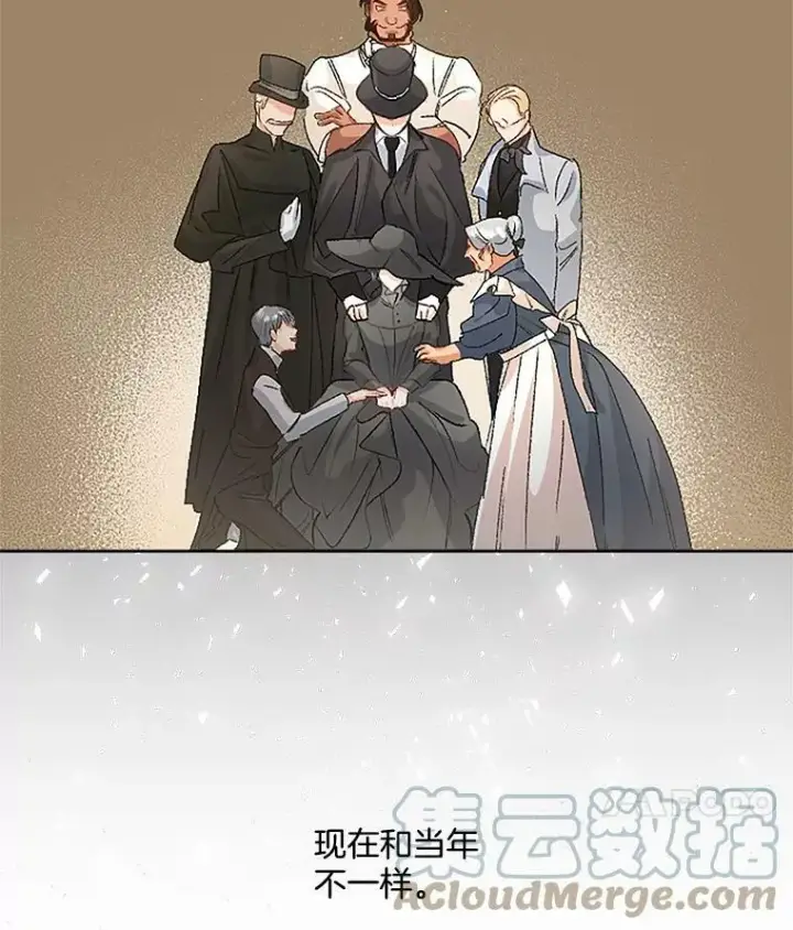 《伯爵孤女的重生》44.审判正式开始图64