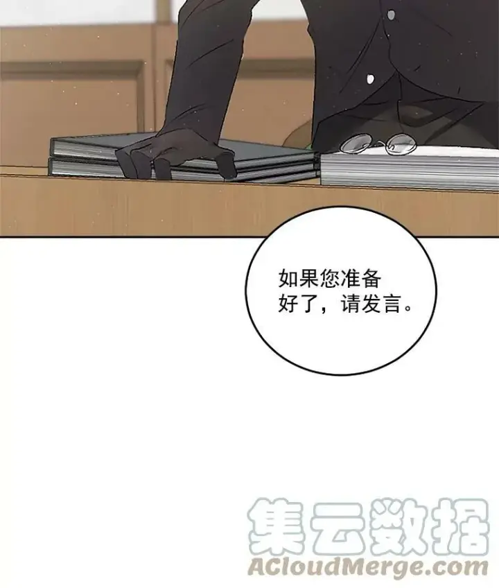 《伯爵孤女的重生》44.审判正式开始图67
