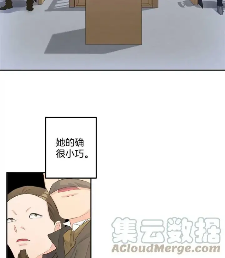 《伯爵孤女的重生》45.承认自己的痛苦图10