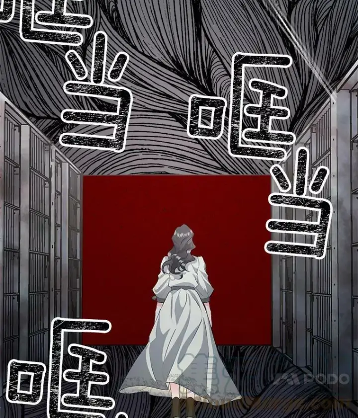 《伯爵孤女的重生》45.承认自己的痛苦图19