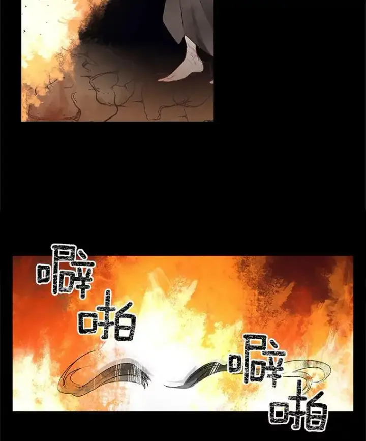 《伯爵孤女的重生》45.承认自己的痛苦图26