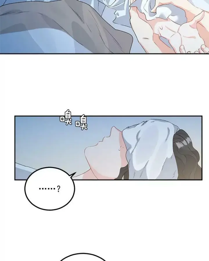 《伯爵孤女的重生》45.承认自己的痛苦图39