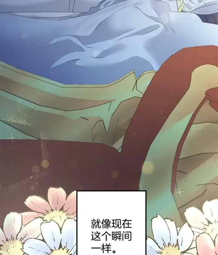 《伯爵孤女的重生》45.承认自己的痛苦图56