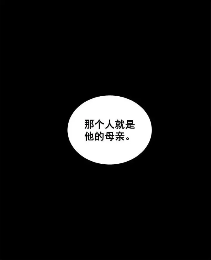 《伯爵孤女的重生》46.准备第二次辩护图57